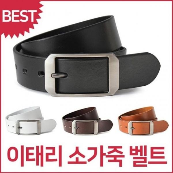 벨트상점 블루캣츠 캐주얼벨트 정장 국내제작 골프벨트 소가죽 튀빙겐스미스