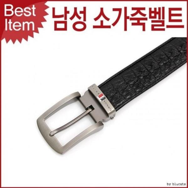 벨트상점 소가죽 블루캣츠 캐주얼 남자벨트 튀빙겐스미스 악어벨트