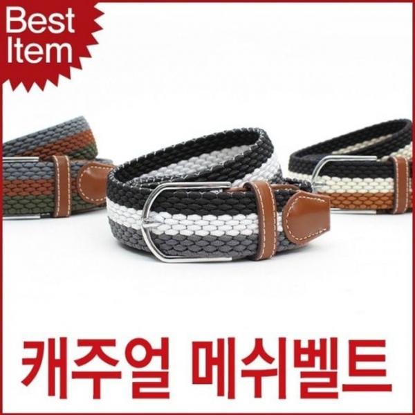벨트상점 메쉬벨트 블루캣츠 남녀공용 캐주얼벨트 블루마운트 스판