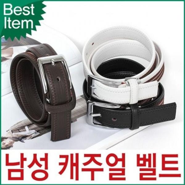 벨트상점 남성 가죽벨트 블루캣츠 튀빙겐스미스 캐주얼