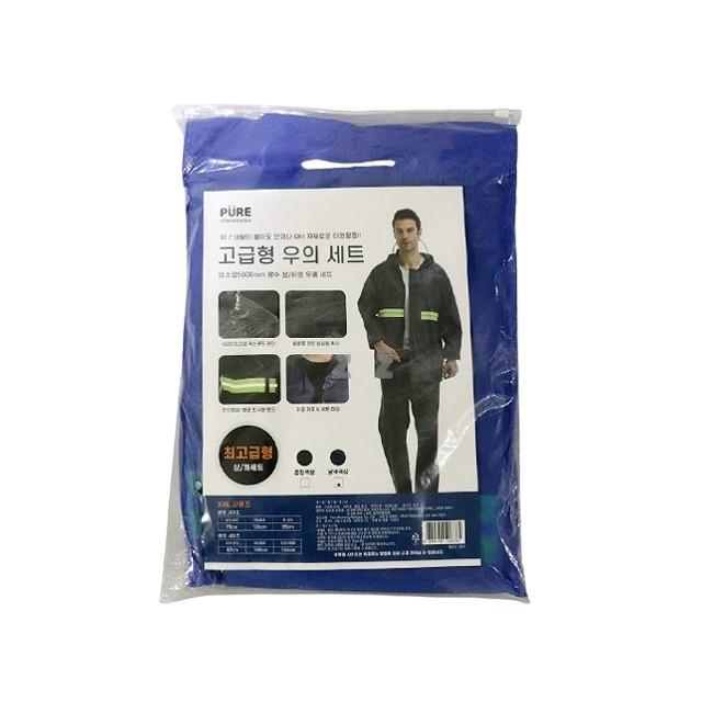 이중지퍼 우의세트 형광 반사형밴드 배달 작업우비
