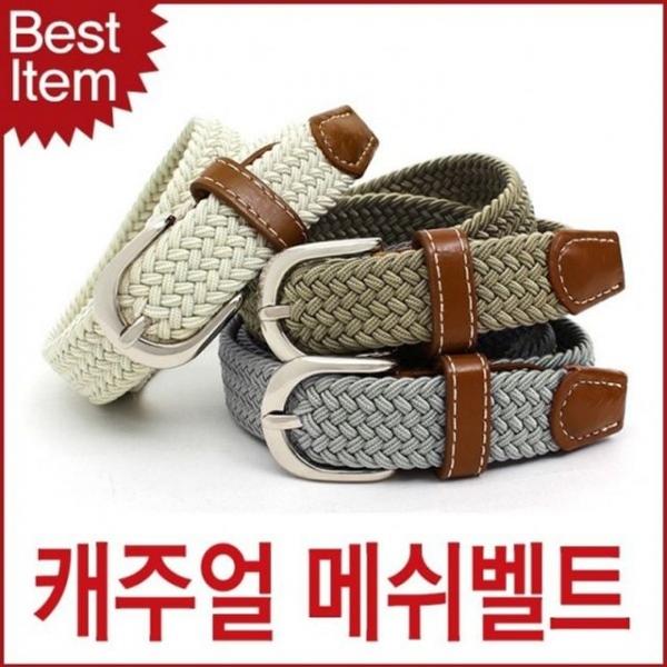 벨트상점 블루마운트 캐주얼벨트 슬림 메쉬벨트 블루캣츠 스판