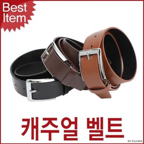 벨트상점 캐주얼 남자 가죽벨트 학생벨트 블루캣츠 몬타나블루