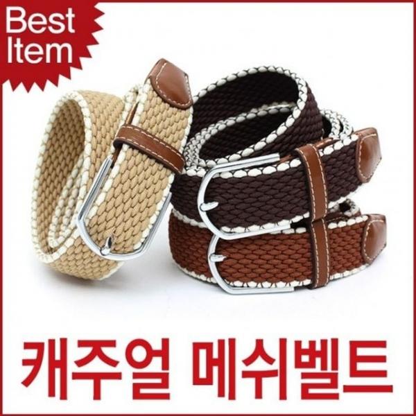 벨트상점 캐주얼벨트 블루마운트 블루캣츠 스판 공용 메쉬벨트