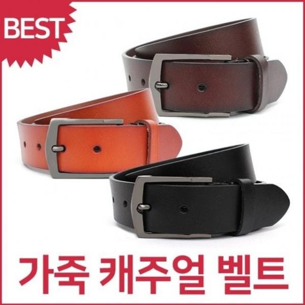 벨트상점 몬타나블루 가죽벨트 블루캣츠 캐주얼 남성