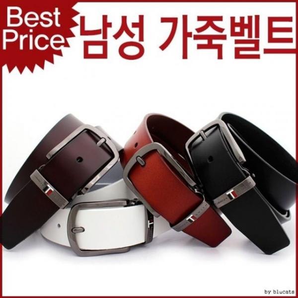 벨트상점 블루캣츠 가죽벨트 튀빙겐스미스 남녀공용 캐주얼
