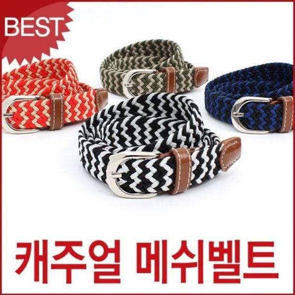 벨트상점 스판 메쉬벨트 캐주얼 슬림 블루캣츠 블루마운트