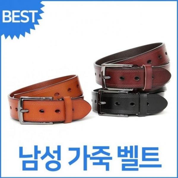 벨트상점 남성벨트 캐주얼 가죽벨트 소가죽 블루캣츠