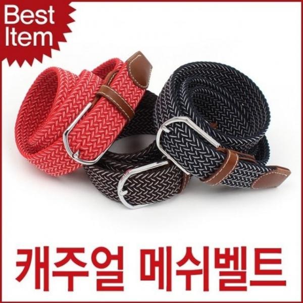 벨트상점 스판 메쉬벨트 공용 블루캣츠 블루마운트 캐주얼벨트