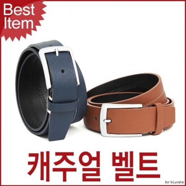 벨트상점 캐주얼 블루캣츠 가죽벨트 몬타나블루 남자
