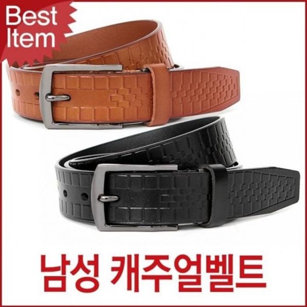 벨트상점 캐주얼 튀빙겐스미스 블루캣츠 가죽 남성벨트