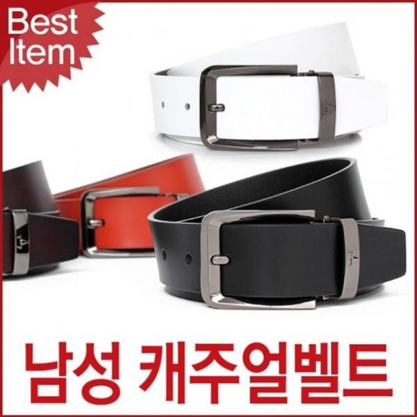 벨트상점 정장벨트 몬타나블루 소가죽 캐주얼