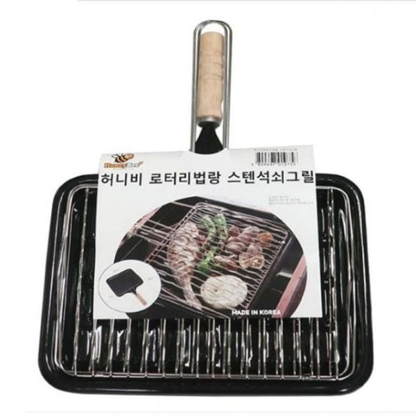 직화 스텐 석쇠그릴 법랑받침 세트 생선 바베큐 캠핑 구이 불판
