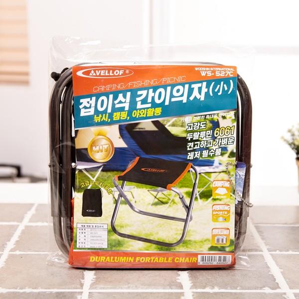 간이의자 접이식 소 의자 휴대용의자 낚시의자
