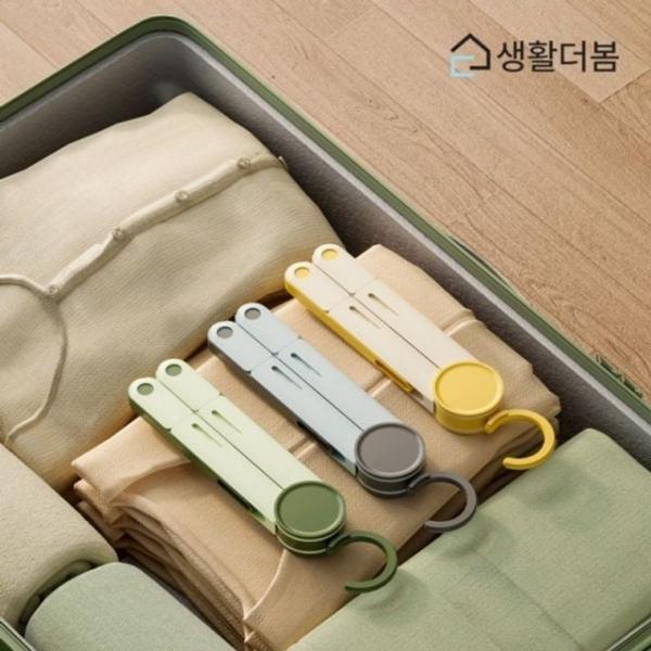 옷걸이 겸용 옷걸이 휴대용 생활더봄 신발걸이 접이식 여행 다용도 초경량