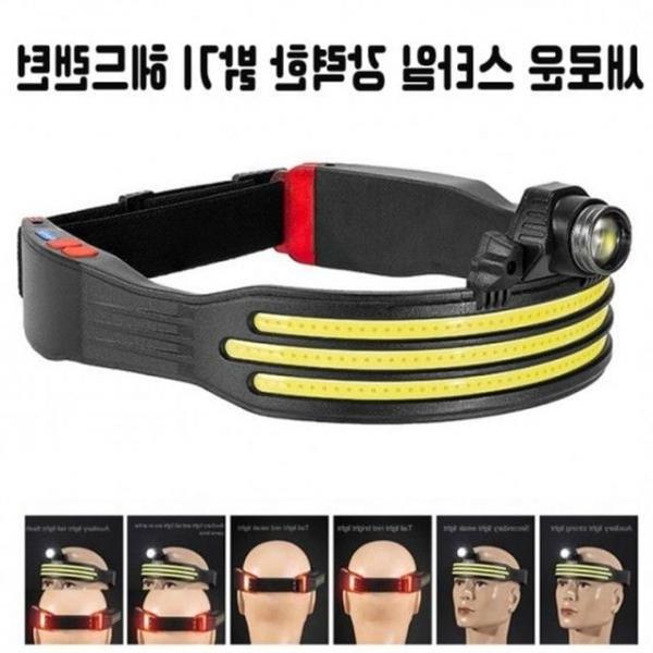 캠핑 헤드랜턴 직진성 랜턴 착용이 야외 편리한 헤드랜턴 광폭