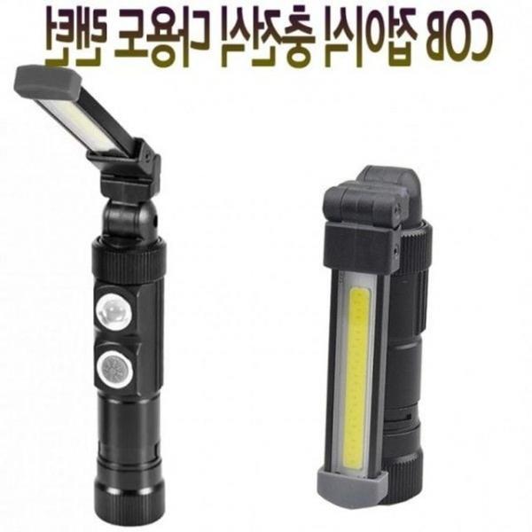 캠핑 헤드랜턴 아답 손전등 작업등 랜턴 디제이디