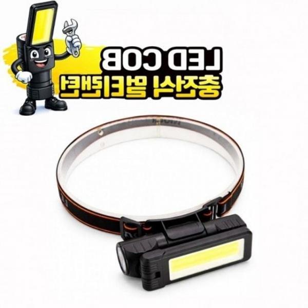 캠핑 헤드랜턴 야외 랜턴 멀티 헤드랜턴 조명등 작업등