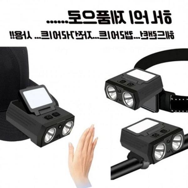 캠핑 헤드랜턴 헤드랜턴 센서동작 충전식 라이트 캡라이트 랜턴 겸용 자전거