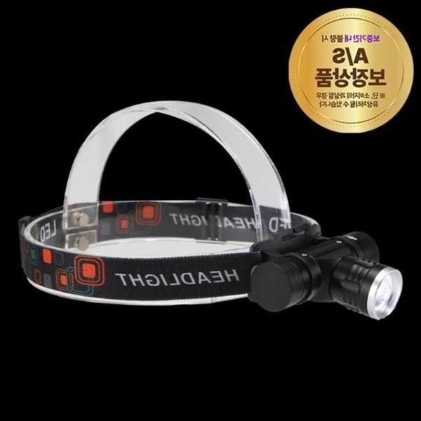캠핑 헤드랜턴 등산헤드랜턴 등산램프 헤드랜턴 등산라이트 등산용후레쉬 낚시렌턴