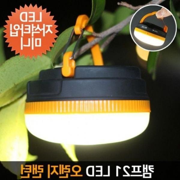캠핑 헤드랜턴 캠프 오렌지랜턴 자석랜턴 오렌지등 미니