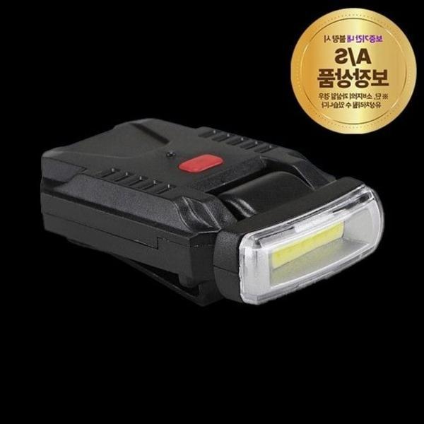 캠핑 헤드랜턴 클립형랜턴 작업랜턴 정비랜턴 모자랜턴 충전식후레쉬 캡라이트