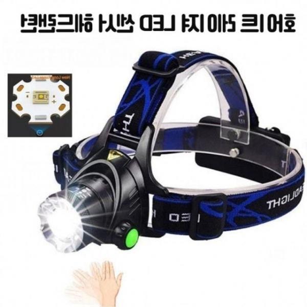 캠핑 헤드랜턴 충전식 해루질 랜턴 헤드랜턴 센서헤드 강력한밝기