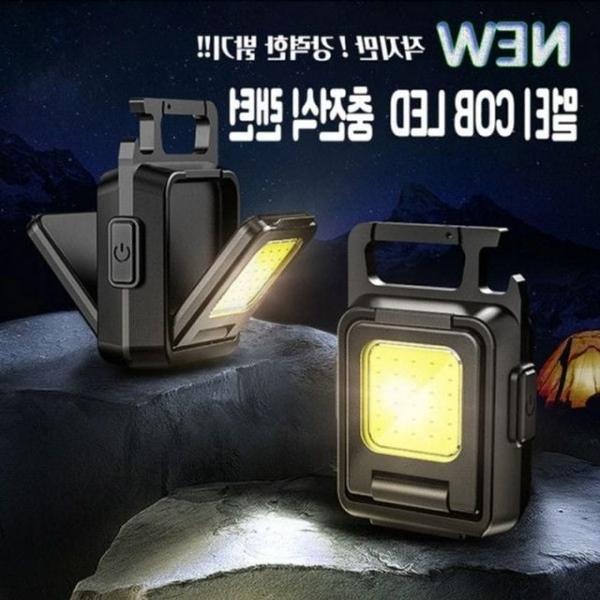 캠핑 헤드랜턴 충전식 멀티 차박 작업등 랜턴 강력한밝기 야외
