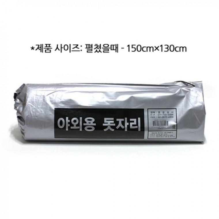 돗자리 방수용 은박 나들이용돗자리