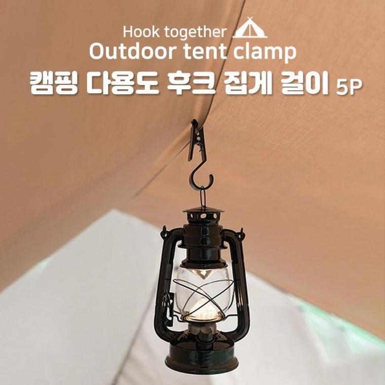 EA S형 후크 집게 고리 5개 세트 식기 건조망 종이컵 홀더