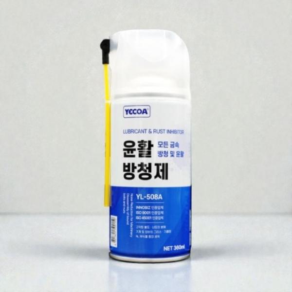 윤활방청제 x 30p 자동차 문 뻑뻑함 해소 습기 제거 정비 필수템 윤활유 기계오일
