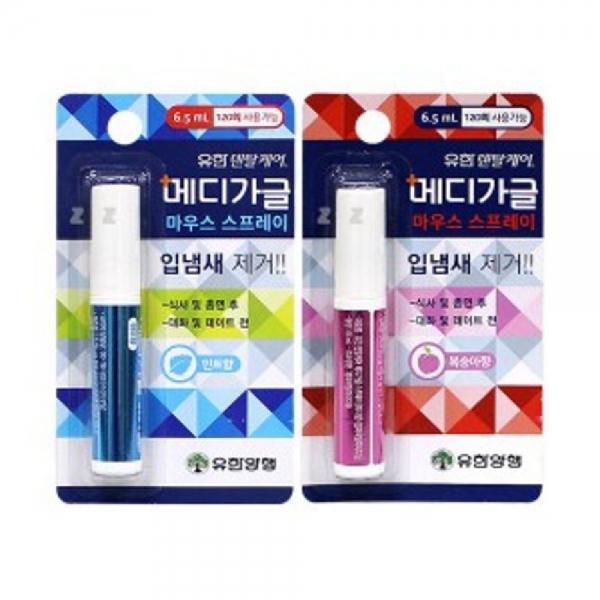 유한양행 가글 스프레이 6.5ml