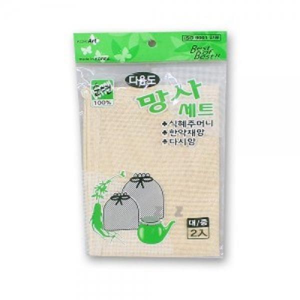 다시망 세트