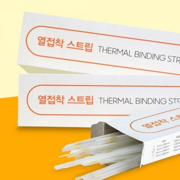카피어랜드 제본 스트립 열제본 접착형 14mm 60매