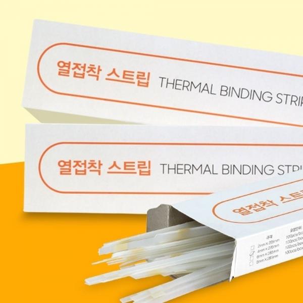카피어랜드 제본 스트립 열제본 접착형 12mm 60매