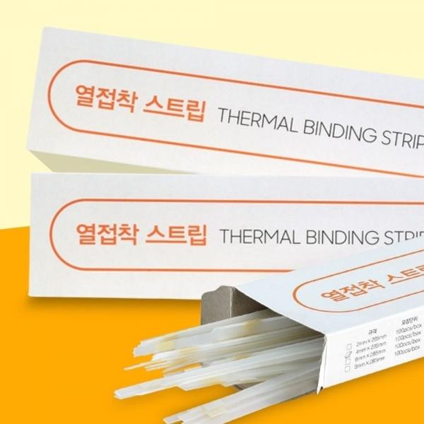 카피어랜드 제본 스트립 열제본 접착형 10mm 60매