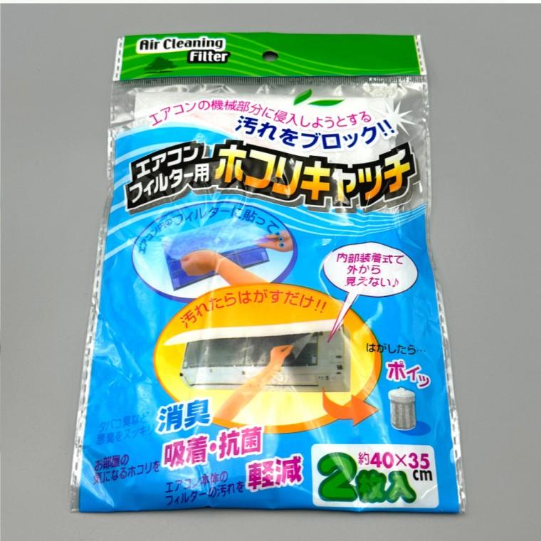 벽걸이 에어컨 먼지 부직포 필터 2장 1세트