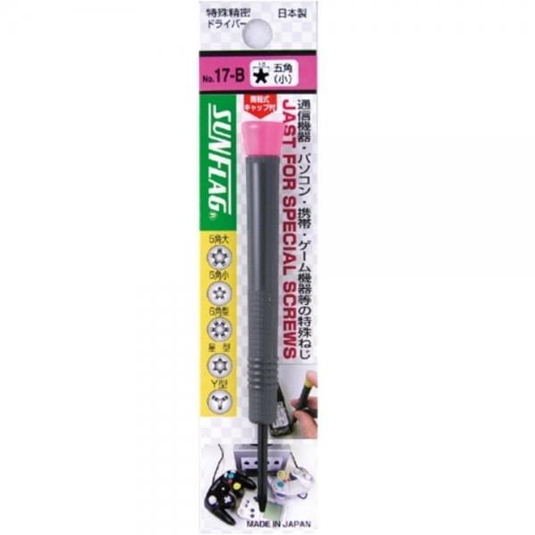 썬플래그 오각 별 드라이버 1.5mm