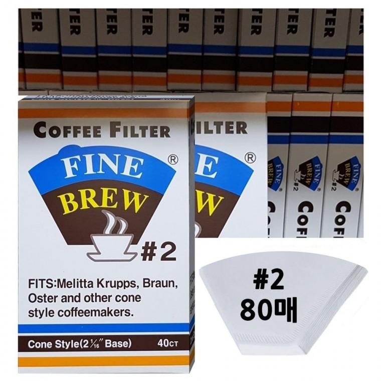 핸드드립 커피여과지 2호 80P 커피필터