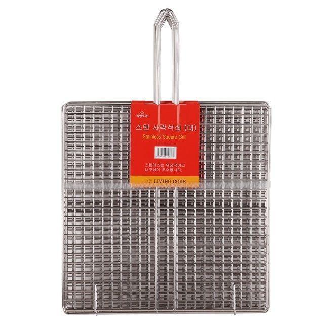 석쇠-대 스텐 약30x30cm 사각 손잡이
