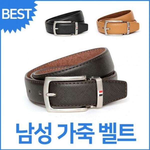 벨트상점 튀빙겐스미스 블루캣츠 남성 가죽벨트 사피아노