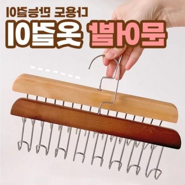 옷걸이 옷걸이 다목적 문어발 옷걸이