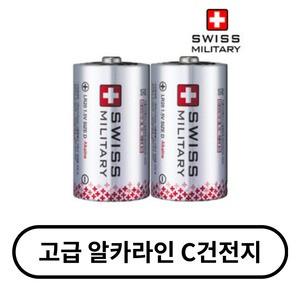 고급 알칼라인 C건전지