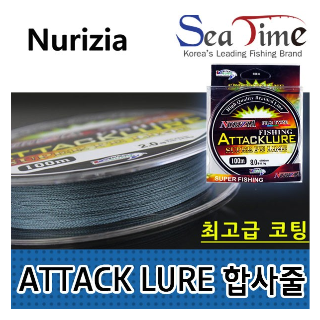 누리지아 ATTACKLURE 100m 4합사 어택루어 루어낚시줄