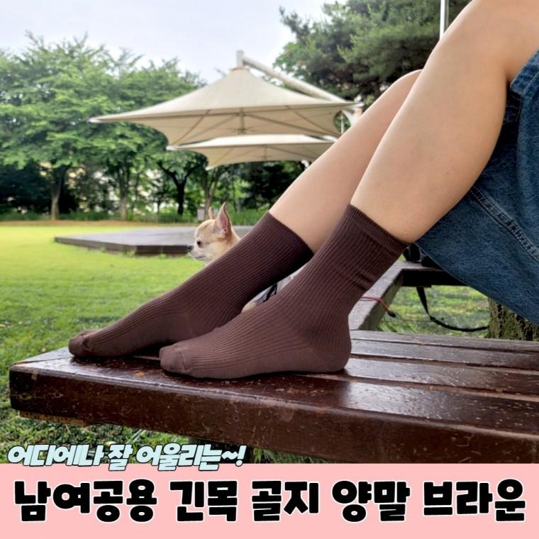 JPA 남여공용 긴목 골지 양말 브라운