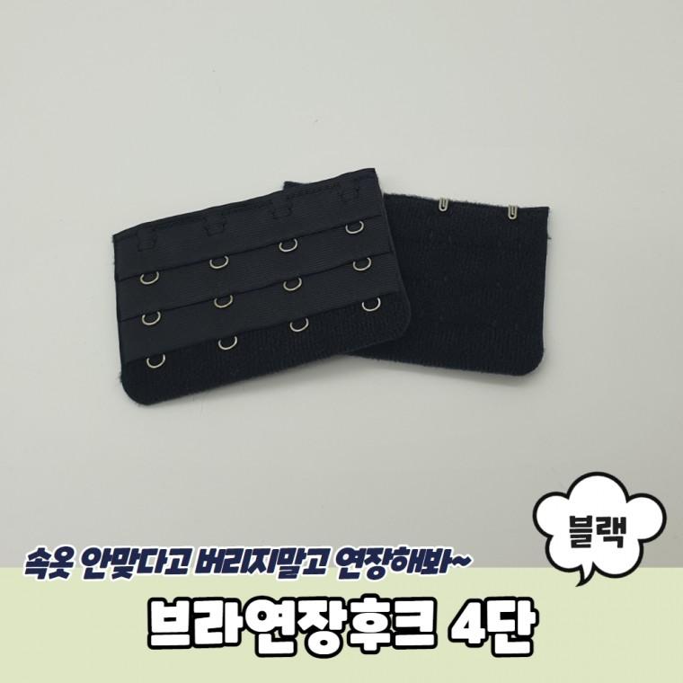 JPA 브라연장후크 4단 블랙