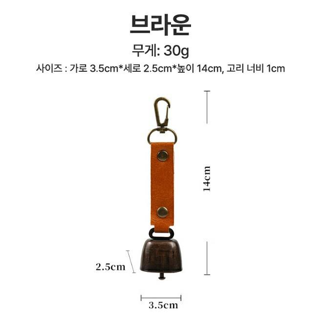 백패킹 캠핑 풍경종 윈드벨 등산 배낭 종 미니 소형 종