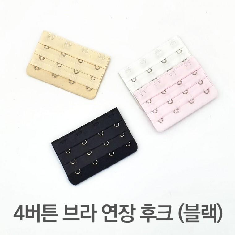 4버튼 브라 연장 후크 블랙
