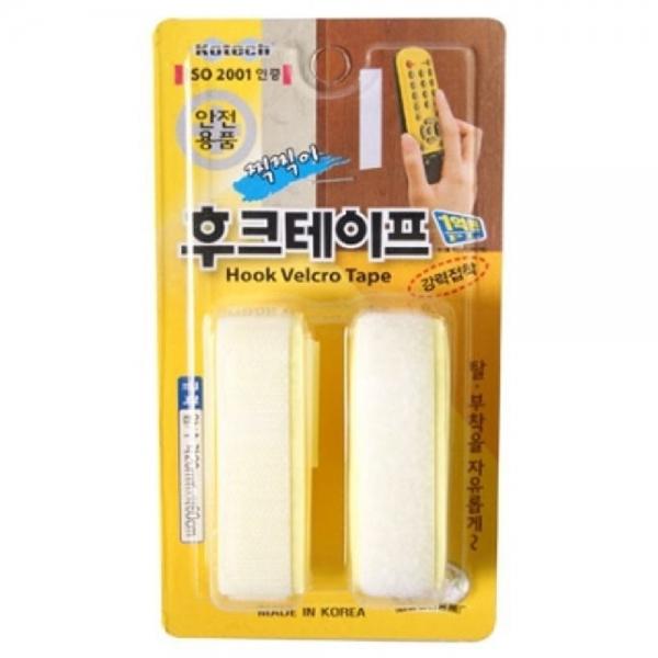 찍찍이 후크 테이프 2색