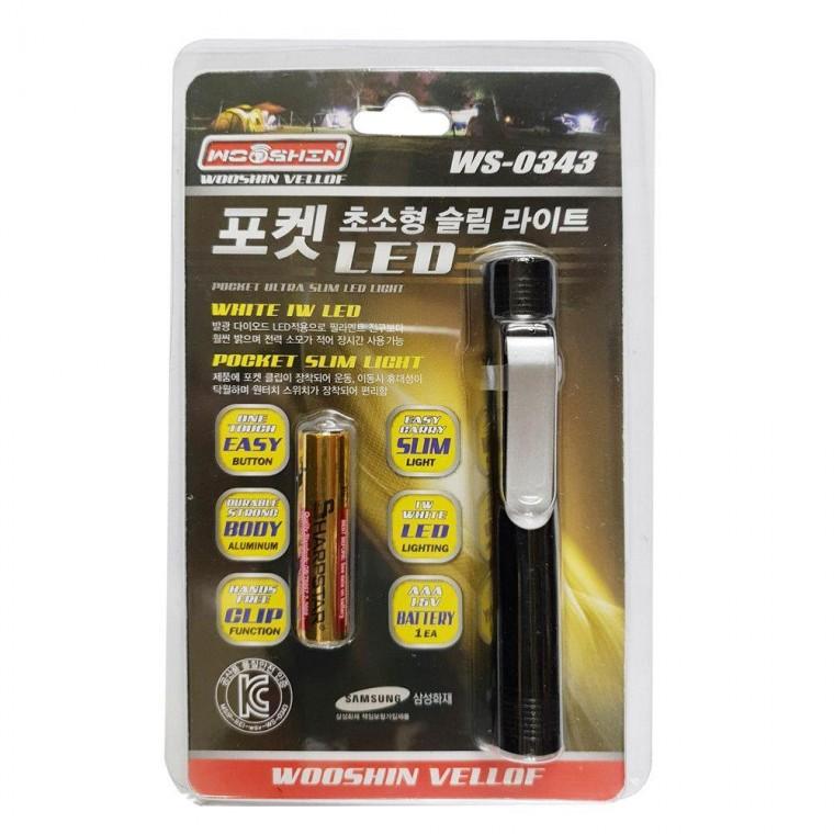 랜턴 낚시 포켓 슬림라이트(WS-0343) 우신 LED후레쉬